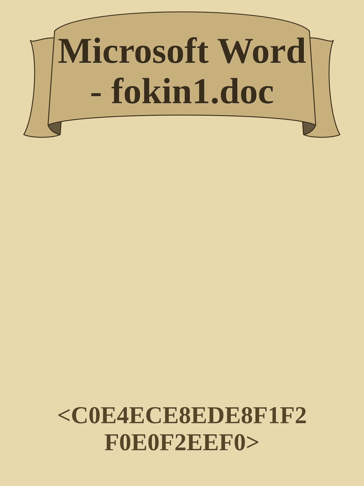 Microsoft Word - fokin1.doc